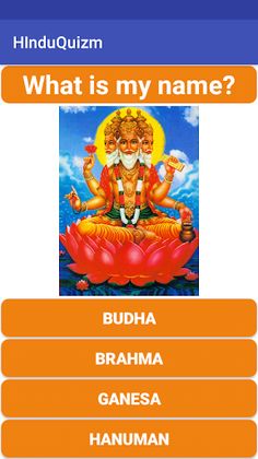 Hindu Quizm - Screenshot 1
