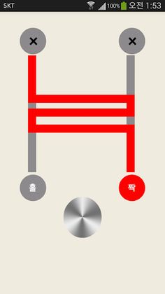 홀짝사다리 Ladder Game - Screenshot 2