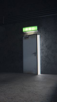 EscapeGame Ruins of the subway - Screenshot 2