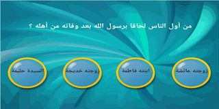 Play And Learn S1 - Screenshot 2