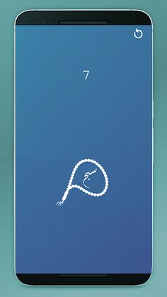 My Sebha - Screenshot 2