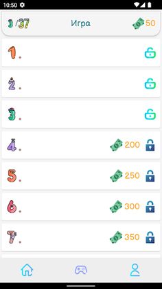 Игра загадки с ответами - Screenshot 4