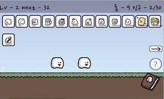 강냉이 키우기 - Screenshot 2