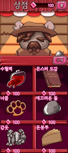 ChildDream - Screenshot 1