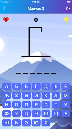 Диалог с Россией - Screenshot 3