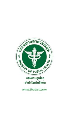 HealthyRun - Screenshot 2