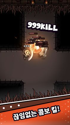 Evil Slasher - Screenshot 2