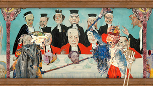 Please, Touch The Artwork 2 - Screenshot 3