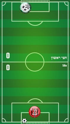 Ligat Ha'Al Game - Screenshot 4