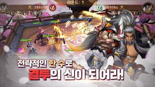 혼령사 - Screenshot 2