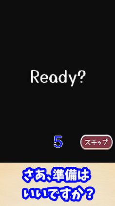 Nengo buzzer quiz game - Screenshot 4