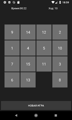 Puzzles - Screenshot 4
