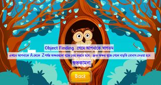 Object Finder - Screenshot 2