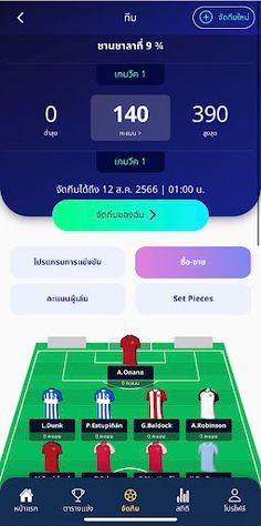 FPLTHAI - Screenshot 4