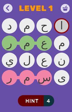 لعبه ألغاز الكلمات المتقاطعه - Screenshot 1