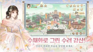 능운낙 - Screenshot 2