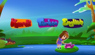 Bejan Game - Screenshot 1