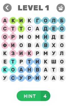 Сложные Филворды - Screenshot 1