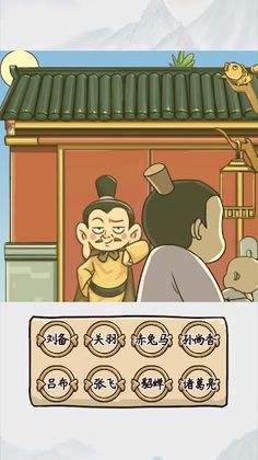 Fun Dress Up - Screenshot 1