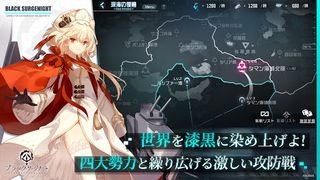 ブラック・サージナイト - Screenshot 2