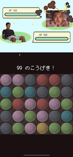 YajuDra / BeastDragon Puzzle - Screenshot 2