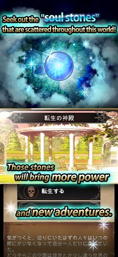 Seek Of Souls - Adventure - - Screenshot 4