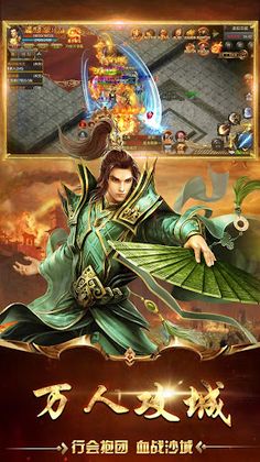 Legend Hegemony-retro action m - Screenshot 3