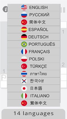 Incredible Sapper - Screenshot 3