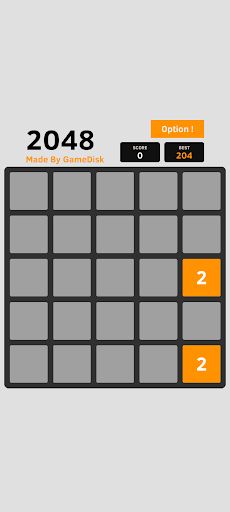 2048 - Screenshot 3