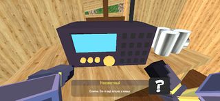 Вечная дорога Игра с сюжетом - Screenshot 3