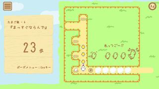 Cock Cheep Puzzle - Screenshot 3