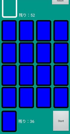 Couple - Screenshot 1