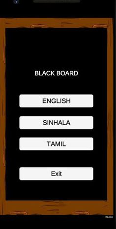 Black Board - Screenshot 1