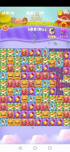 Legend of food - Screenshot 4