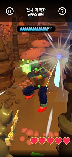 나트몬 - Screenshot 2