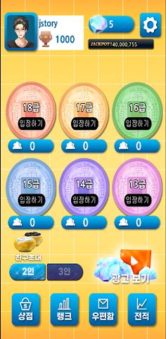 육목 - Screenshot 1