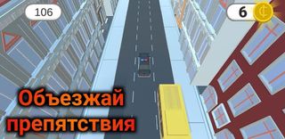 Fast Car Ranner - Screenshot 1