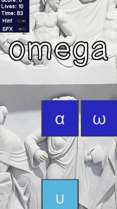 Learn the Greek Alphabet - Screenshot 4