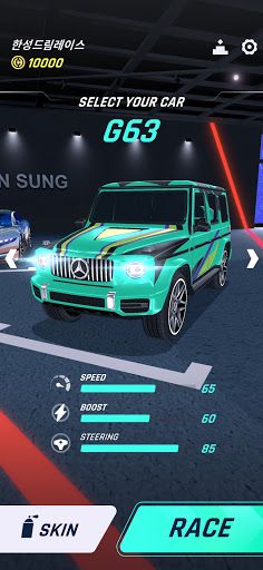 Han Sung Dream Race - Screenshot 4