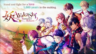 Ayakashi: Romance Reborn - Sup - Screenshot 1