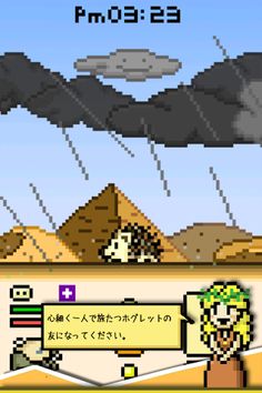 Hoglet - Screenshot 2