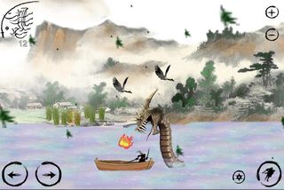 Saga Speed Sword : A Ninja Sto - Screenshot 1