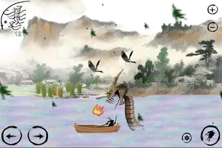 Saga Speed Sword : A Ninja Sto - Screenshot 1