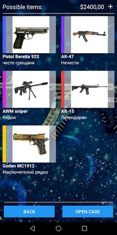 Gun chest - Screenshot 4