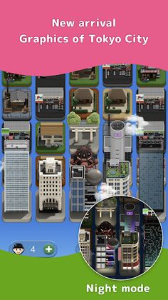 SubaraCity - Screenshot 1