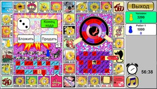 Монопол Плюс - Screenshot 3