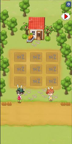 사용 않음 - Screenshot 1