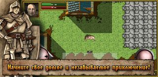 Eldoran Legacy - Screenshot 1