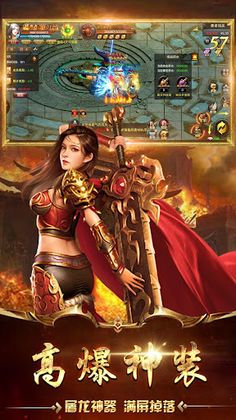 Legend Hegemony-retro action m - Screenshot 2