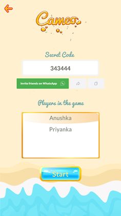 Cameo - Online Multiplayer Car - Screenshot 3